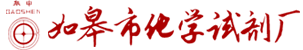 南通瑞泰電子有限公司